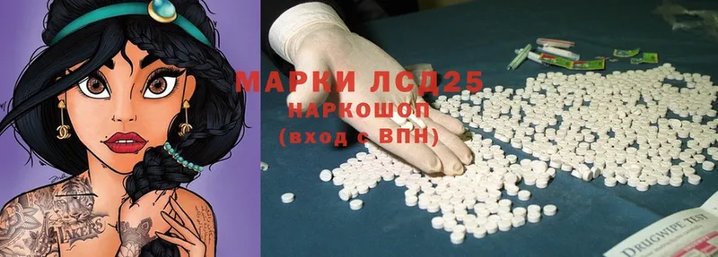 Лсд 25 экстази ecstasy  Артёмовск 