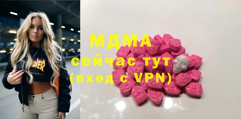 MDMA Molly Артёмовск